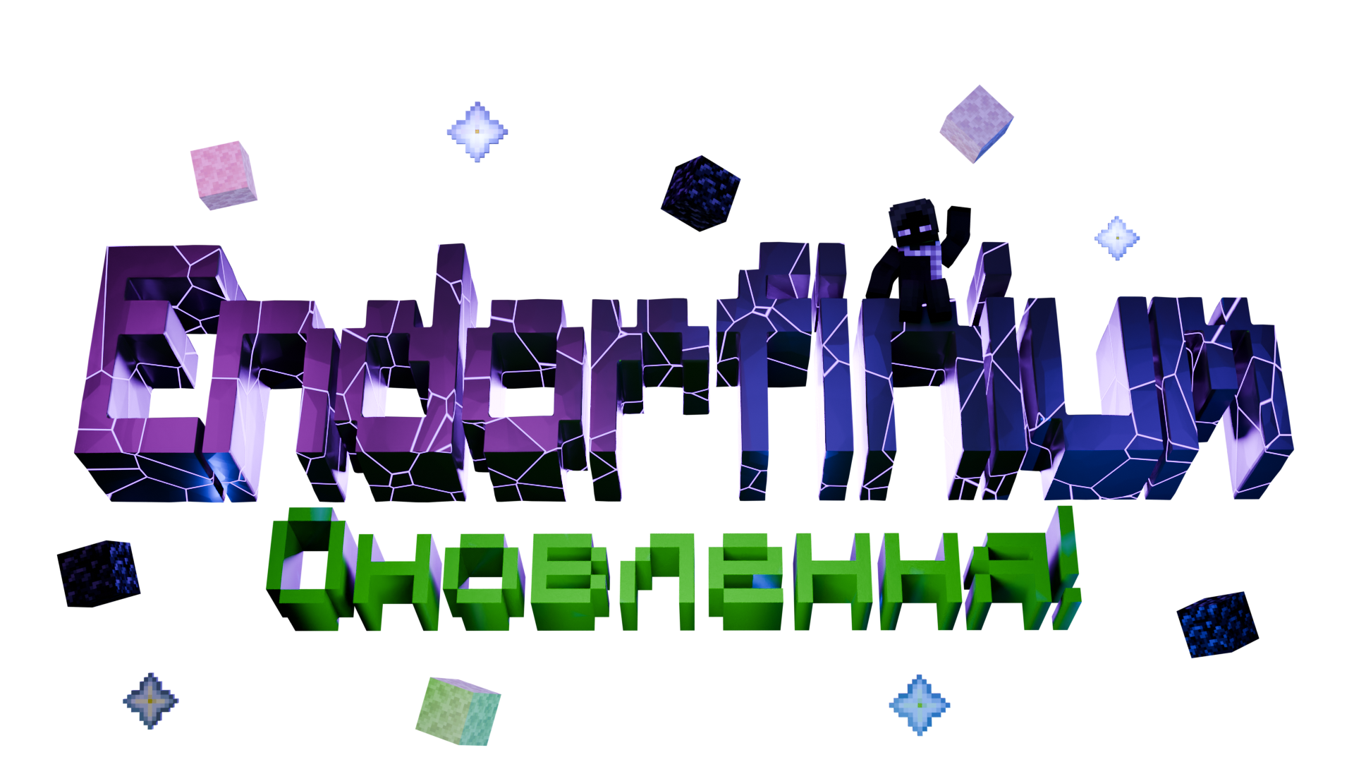 Оновлення серверу 06.06.2026 14:00